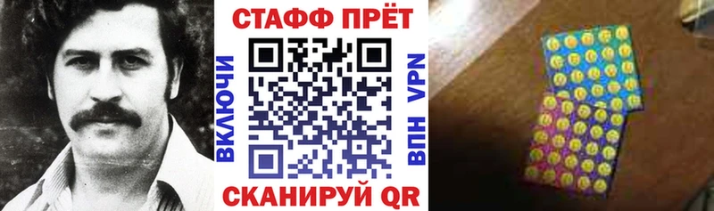 Где найти наркотики Шали Псилоцибиновые грибы Гашиш Каннабис Cocaine Амфетамин