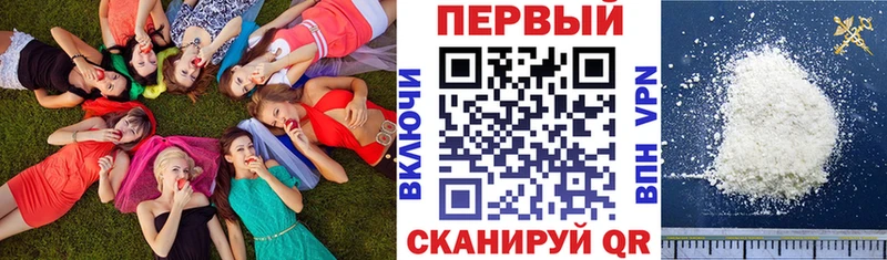 АМФ Premium  hydra ссылка  Шали  купить наркотики сайты 