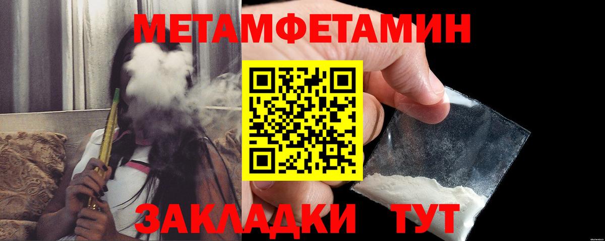 Amphetamine  АМФЕТАМИН  Шали  АМФЕТАМИН VHQ  Вход с VPN 
