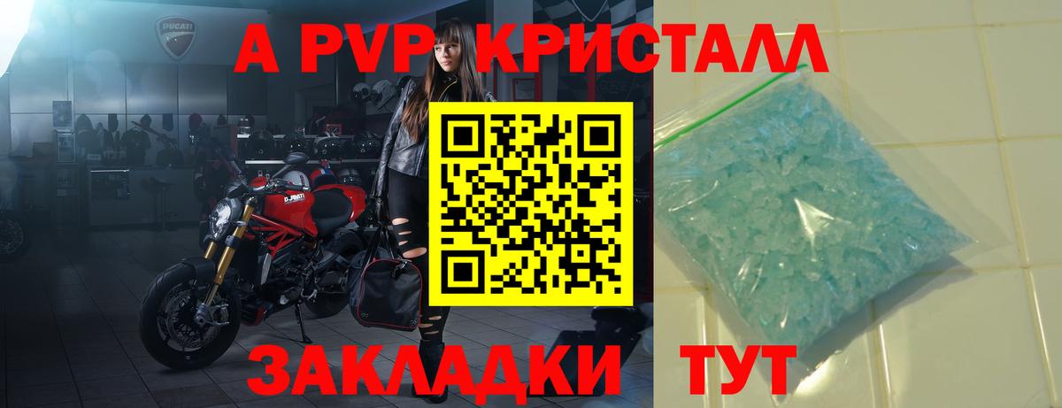 Альфа ПВП мука  Alpha PVP  Alpha-PVP СК КРИС  Шали 