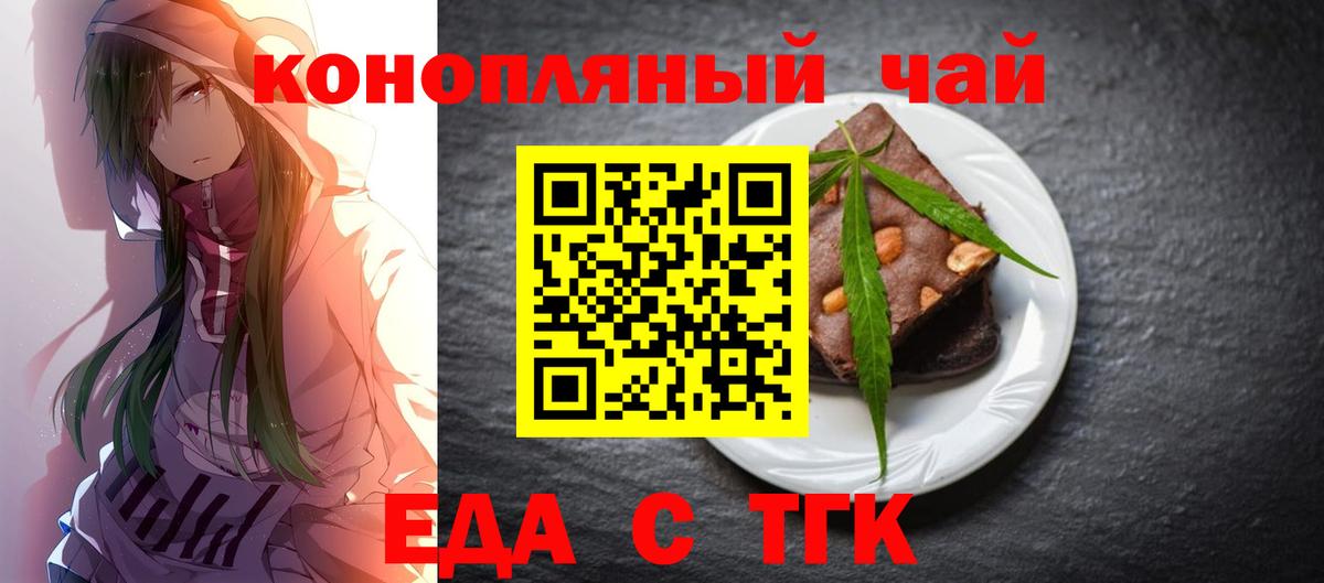 Шали  Канабис  Вход с VPN  Экстази  Alpha-PVP СК   Меф  ГАШ  Кокаин  Кетамин  Меф кристаллы  COCAIN 