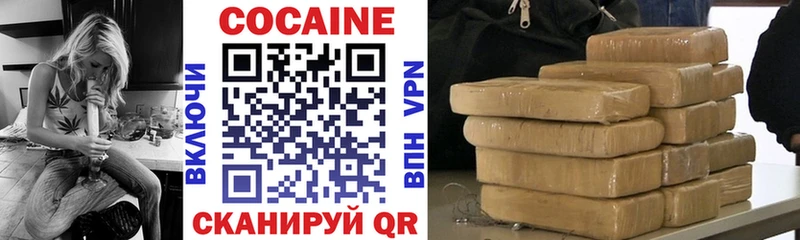 КОКАИН Эквадор  Шали 