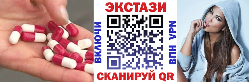 Экстази Philipp Plein  купить   Шали 