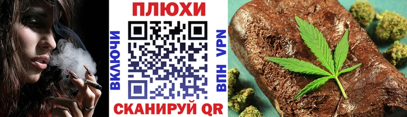 ГАШ индика сатива  omg tor  Шали 