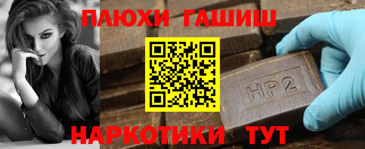 ГАШ hashish  купить закладку  Шали  ГАШИШ 40% ТГК  Вход с VPN 