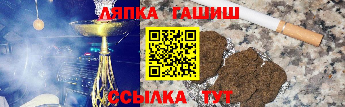 Гашиш убойный Шали