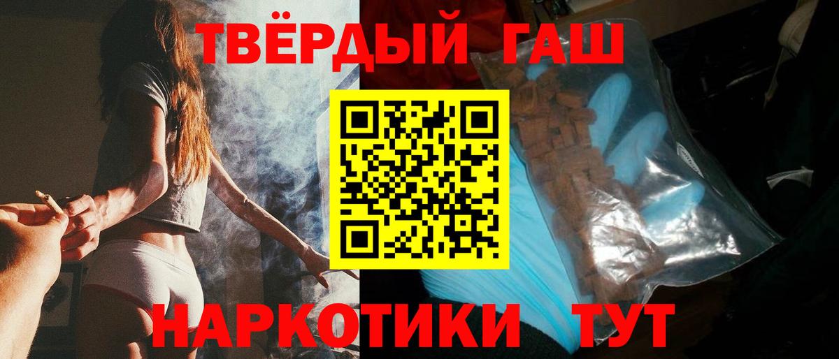 Гашиш  ГАШИШ индика сатива  Шали  что такое наркотик  ГАШИШ Premium 