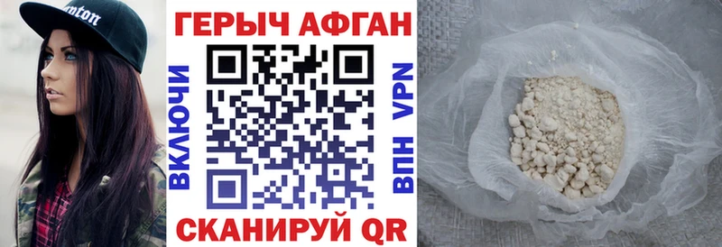 МЕГА сайт Шали ГЕРОИН VHQ