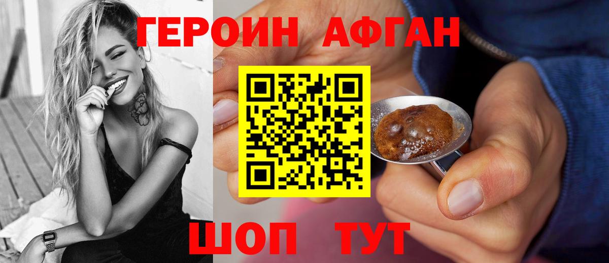 A-PVP СОЛЬ   МДМА  Cocaine  Мефедрон   Шали  МАРИХУАНА  ГАШИШ  ГАШ  МЕФ  