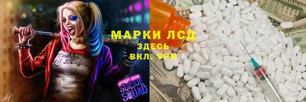 кристаллы Кулебаки