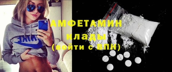 мяу мяу кристалл Лабытнанги
