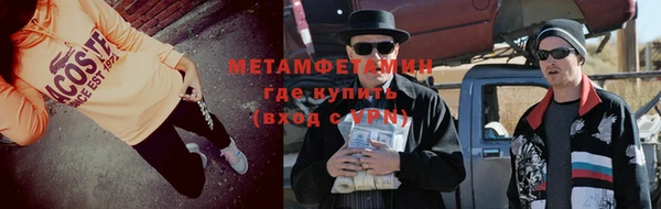 гашиш Куйбышев