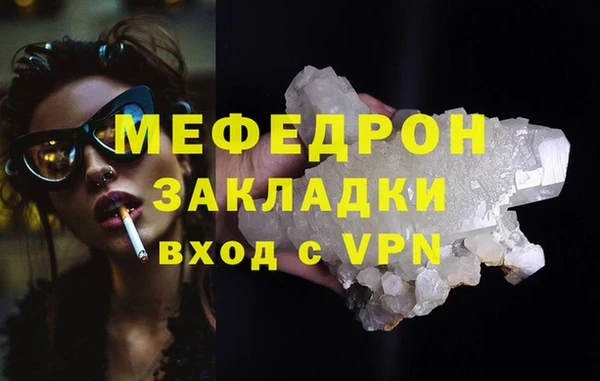 кристаллы Лагань