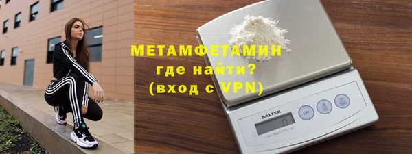 кристаллы Кулебаки