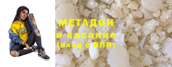 гашиш Куйбышев
