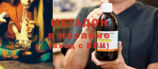 гашиш Куйбышев