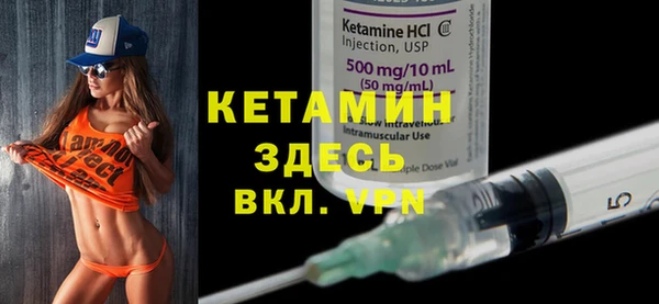 мяу мяу кристалл Лабытнанги