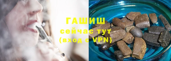 гашиш Куйбышев