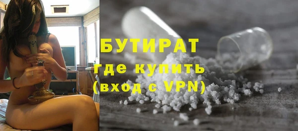 кристаллы Кулебаки