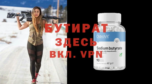 стаф Ладушкин