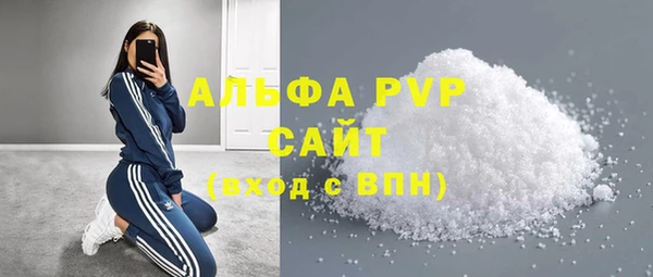 кристаллы Кулебаки