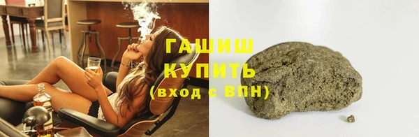 мяу мяу кристалл Лабытнанги
