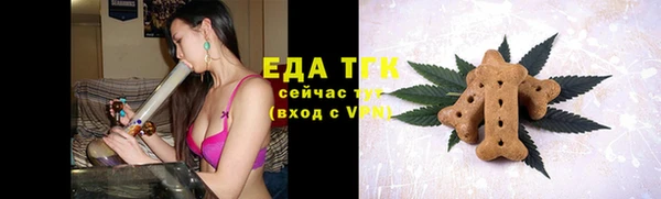 кристаллы Кулебаки