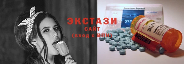 мяу мяу кристалл Лабытнанги
