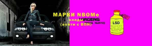 кристаллы Кулебаки