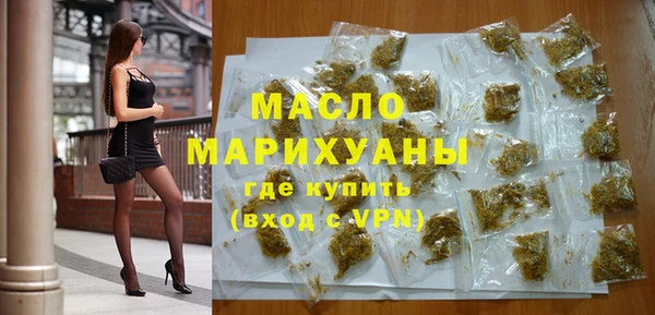 мяу мяу кристалл Лабытнанги