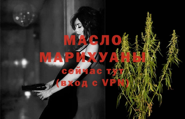 кристаллы Лагань
