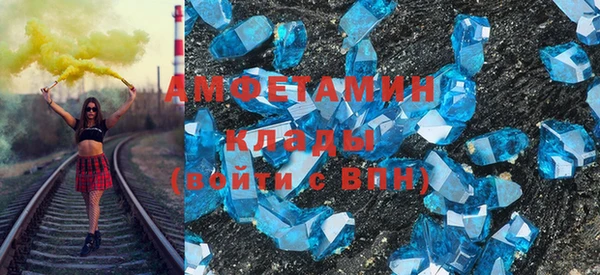 кристаллы Лагань