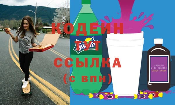 гашиш Куйбышев