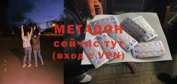 кристаллы Кулебаки