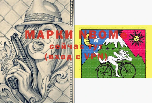 mdma Кукмор