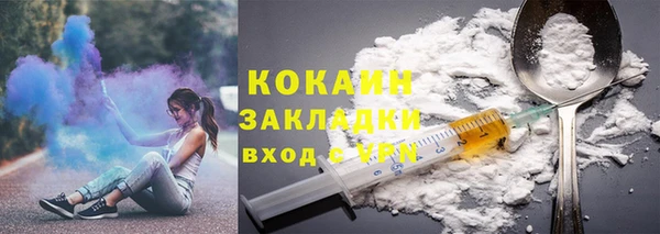 кристаллы Кулебаки