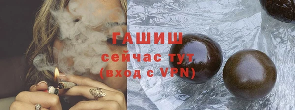 кристаллы Кулебаки
