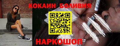 мяу мяу кристалл Волжск