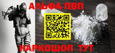 мяу мяу кристалл Волжск