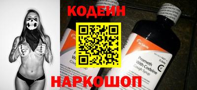 мяу мяу кристалл Волжск