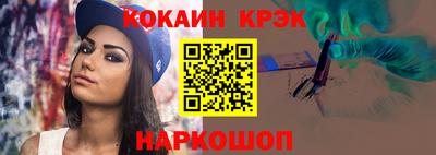дурь Кингисепп
