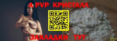 Альфа ПВП Кимры
