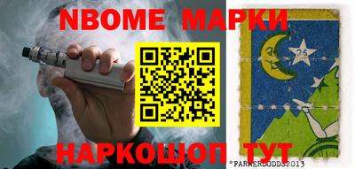 дурь Кингисепп