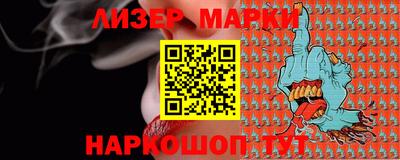 дурь Кингисепп