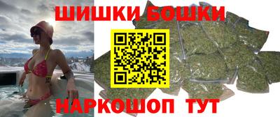 мяу мяу кристалл Волжск