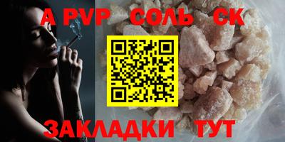 Альфа ПВП Кимры