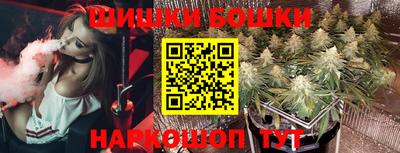 мяу мяу кристалл Волжск