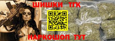 тгк Волжский