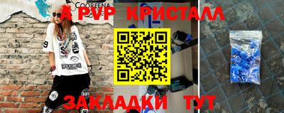 Альфа ПВП Кимры